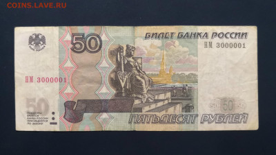 Радары,красивые и редкие номера! - IMG_20200522_193136