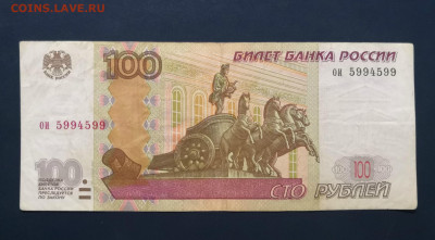Радары,красивые и редкие номера! - IMG_20200522_193046