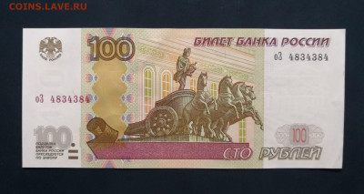 Радары,красивые и редкие номера! - IMG_20200522_192854