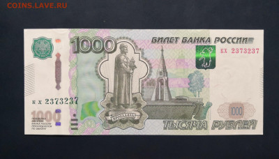 Радары,красивые и редкие номера! - IMG_20200522_192731