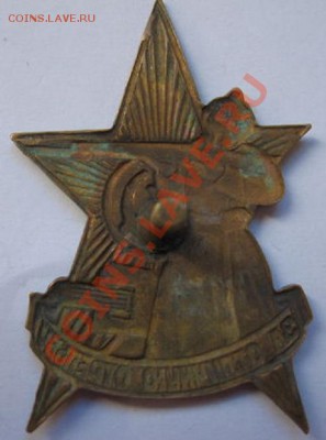 Подскажите по "Стрелку" - ctrelok1