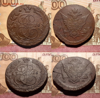 5 копеек 1776 года ЕМ до 27.05.20 в 22:00 мск - Новый Холст