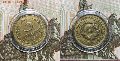 15 копеек 1931,1948 UNC. 3 Копейки 1933,1938 AU. - IMG_7960