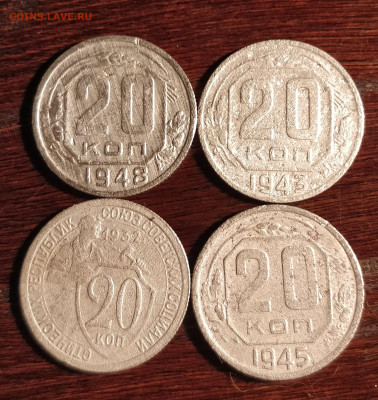 20к32 1.1-20к45А-20к48 1.2-20к43 1.21В-по 200р-до27мая22 30 - IMG_20200522_174259_cr