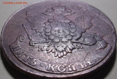 5 копеек 1763 мм до 25.05.2020 в 22.00 по МСК - DSCF9490.JPG