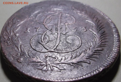 5 копеек 1763 мм до 25.05.2020 в 22.00 по МСК - DSCF9483.JPG