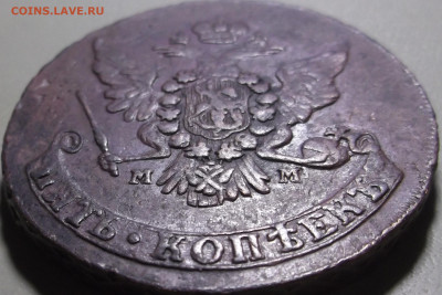 5 копеек 1765 мм до 25.05.2020 в 22.00 по МСК - DSCF9507.JPG
