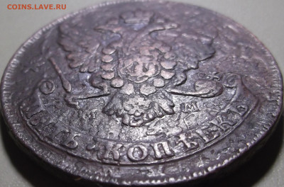 5 копеек 1766 мм до 25.05.2020 в 22.00 по МСК - DSCF9520.JPG