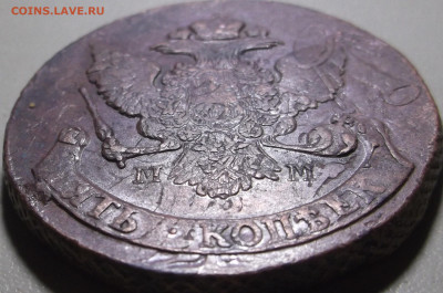 5 копеек 1788 мм до 25.05.2020 в 22.00 по МСК - DSCF9535.JPG