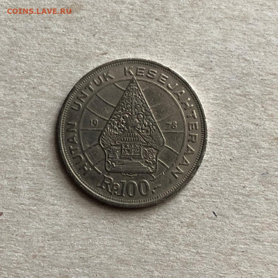 Индонезия 100 рупий 1978,до 25.05. - zmtZ2-pcNcA
