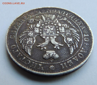 Монета Полтина 1843 года MW (R3) до 28 мая в 22:00 - DSCN5156.JPG