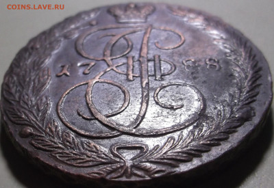 5 копеек 1788 ЕМ до 25.05.2020 в 22.00 по МСК - DSCF9573.JPG