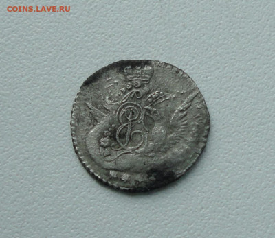 5 копеек 1758 года . До 26.05.20. - DSC00395.JPG
