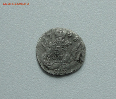 5 копеек 1758 года . До 26.05.20. - DSC00370.JPG