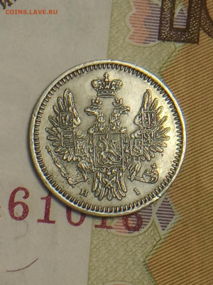 5 копеек 1853г - IMG_20200522_161858
