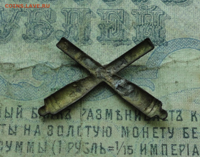 Петлица пушки. До 26.05.20. - DSC09812.JPG