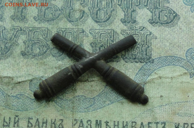 Петлица пушки. До 26.05.20. - DSC09810.JPG