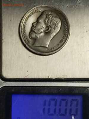50 копеек 1913г - IMG_20200522_155455
