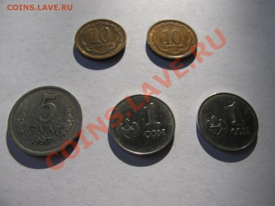 Лот монет Таджикистан, Узбекистан, Киргизия до 07.09.11 - IMG_0582.JPG