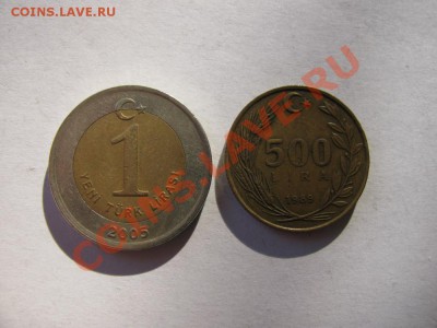 2 монеты Турции до 07.09.11 - IMG_0578.JPG