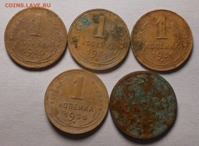 1 копейка.4-шт.+полкопейки.До 28.05.2020 г.в 22-00 мск. - 104