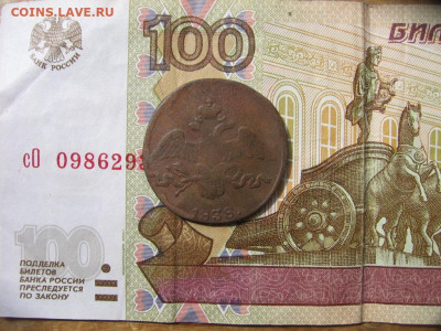 05 в 22-30 - 2к1838ад