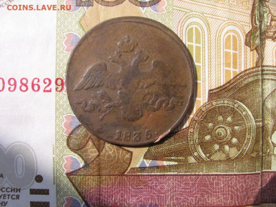 05 в 22-30 - 2к1835ад