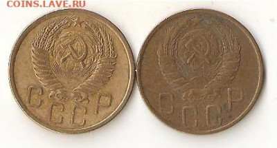 5 копеек 1946 и 1956 годов - Image (6)