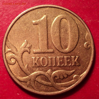 10кММД 2010г определение шт - DSC02226.JPG