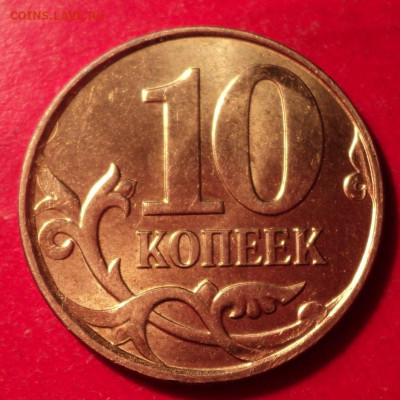 10кММД 2010г определение шт - DSC02224.JPG