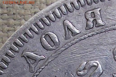 1 рубль 1864 - zx3