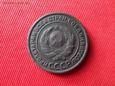 2 копейки 1924 г. до 25.05.2020 в 22.00 - SAM_2197.JPG