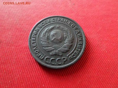 2 копейки 1924 г. до 25.05.2020 в 22.00 - SAM_2195.JPG