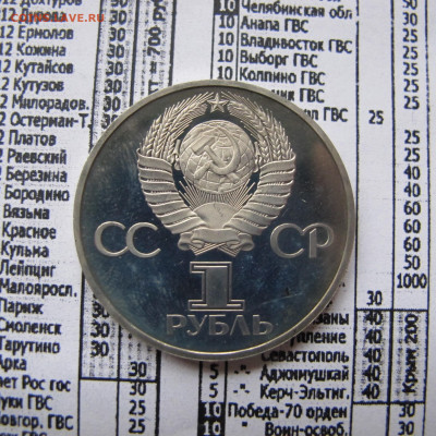 Староделы. - IMG_0353.JPG