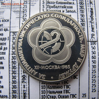 Староделы. - ФЕСТИВАЛЬ 2.JPG