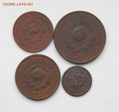 Хорошие 1,2,3 копейки 1924 года+пол копейки 1925 - DSCN9983.JPG