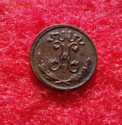 4  копейки 1909г.оценка - IMG_20200522_075844.JPG