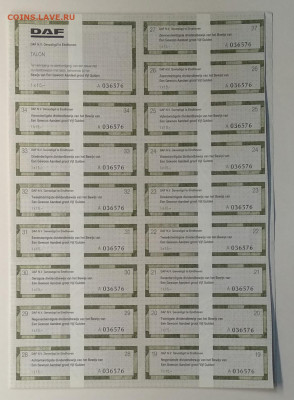  1989 г.ПРЕСС до 29.05. - IMG_20200522_170240