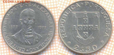 Португалия 2,5 эскудо 1977 г., до  29.05.2020 г. 22.00 по Мо - Португалия 2 с пол эскудо 1977 956