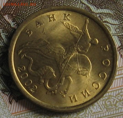 50 копеек 2002 СП AU-UNC. До 26.05.20 в 22.00 - 314.JPG