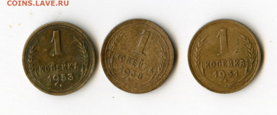1 коп 1931,38,53г до 28.05.2020 до 23-00 МСК - img022