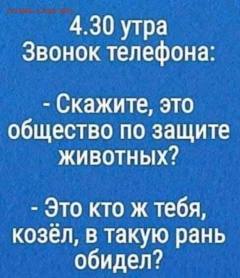 юмор - 1i