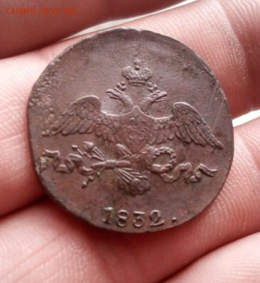 2 копейки 1832г см до 28.05.20г в 22.00 мск - IMG-20200523-WA0019