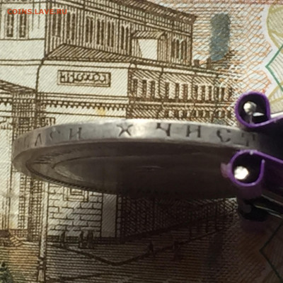 50 копеек 1897 года до 25 мая 22:30 мск - 69DECB6C-4E61-4F69-BFA0-899DE2BF132F