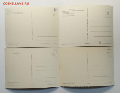 Почтовые карточки.Берлин.4 шт.Чистые.до 29.05. в 22.00 - IMG_20200522_165129