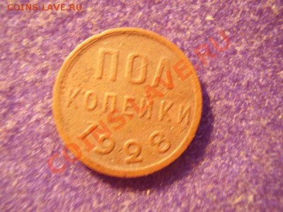2 корейки 1925,27.28 - 5148108aa596706b6f0e4621c94eb8f6