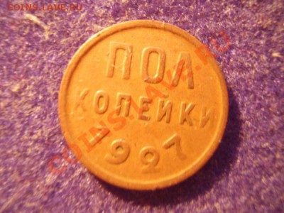 2 корейки 1925,27.28 - 225854c88d884c86d0c5fc971d05dbd4
