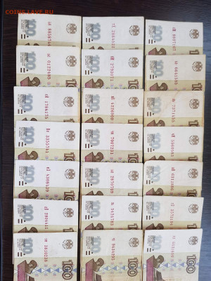 Не модифицированная заначка. 10 50 и 100 рублей. - 0002