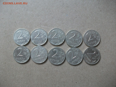 10 монет 2 рубля 1999 ммд из оборота до 28.05.20 - DSCF0158.JPG
