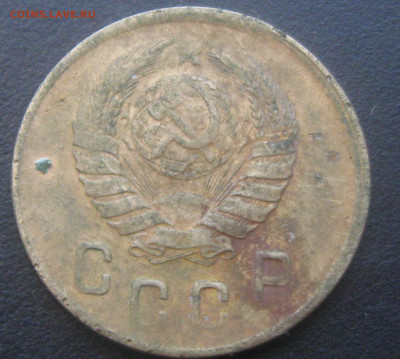 2коп.1941г.-без гурта? - IMG_1381.JPG